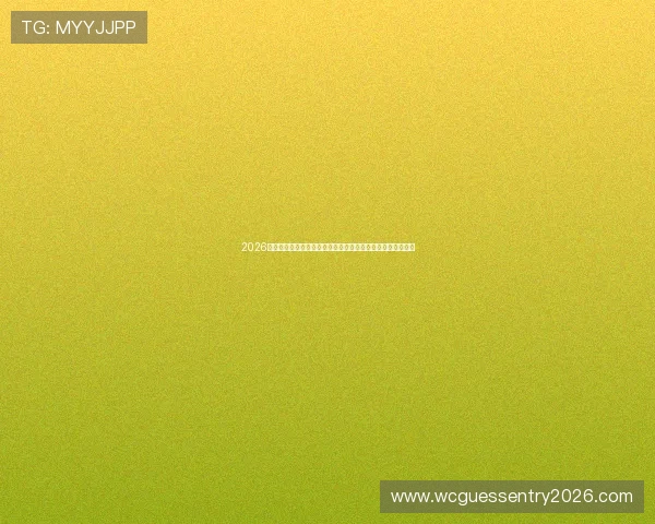 2026年世界杯乌拉圭对阵佛得角比赛数据表格及比赛结果实时更新