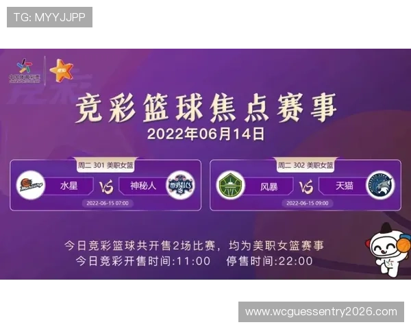 2026年世界杯伊朗对新西兰比赛购票渠道全解析及官方售票平台推荐指南