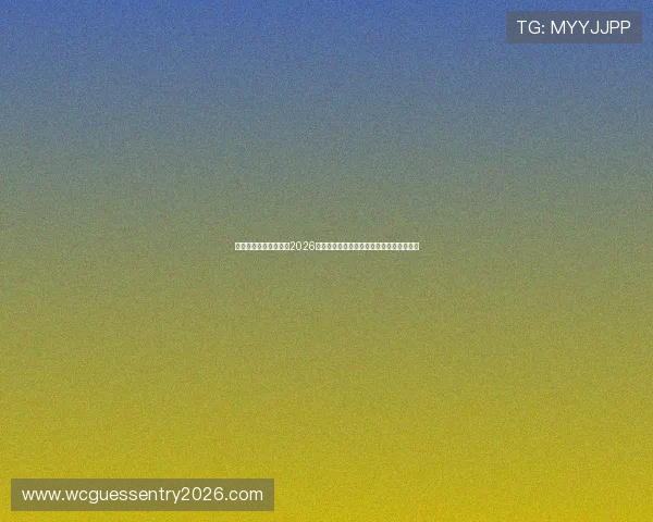 凯发真人线上全景呈现2026年世界杯足球赛场风云与明星球员精彩表现 凯发真人线上全景呈现2026年世界杯足球赛场风云与明星球员精彩表现