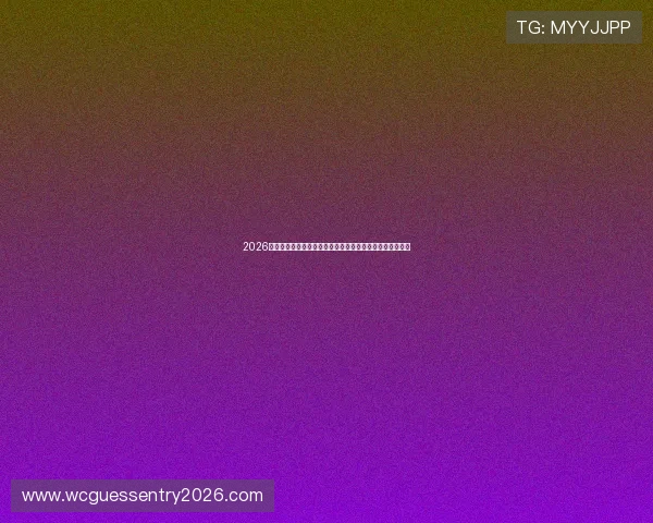 2026年世界杯苏格兰对阵巴西比赛阵容调整及战术布局前瞻分析 2026年世界杯苏格兰对阵巴西比赛阵容调整及战术布局前瞻分析